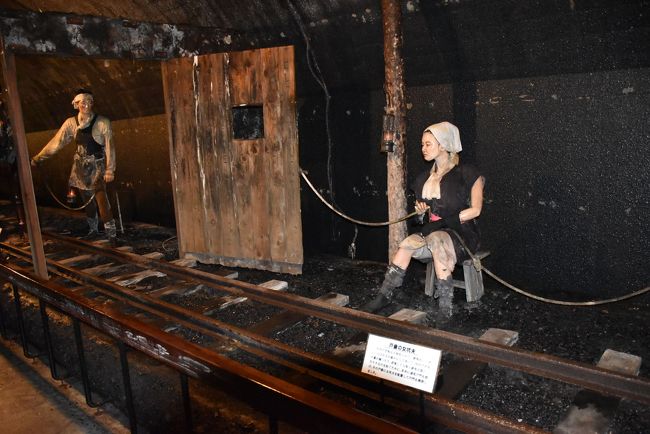 戸番の女坑夫<br /><br />坑内の空気は入気坑口から、排気坑口の地上へ出される仕組みにしてあります。<br /><br />坑内で空気の量が減ったり、逆流して入気と排気が混じることを防ぐため、各所に通気戸門を設け、その戸番に女坑夫を配置して戸門を開閉しています。<br />