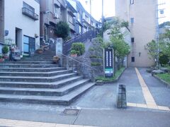 福井市街地に戻ってきました

そろそろ　朝食時間　　どこか喫茶店でも有れば　モーニングがと

大きな道を走っても店が無い…



変わった景色があった

愛宕坂です、石段なのに

引っ越しや　大型電化製品などどうやって運ぶのだろう…？？

この上には　福井市愛宕坂茶道美術館なっるものがあるらしいが…