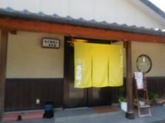 さて食事です

気比の松原の西の端

与三郎寿司です