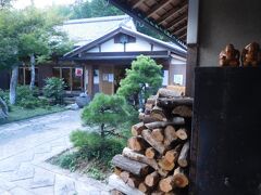 福知山温泉　養老の湯です