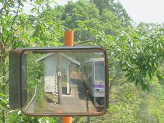 13:30　備後三日市駅に着きました。（三次駅から29分）