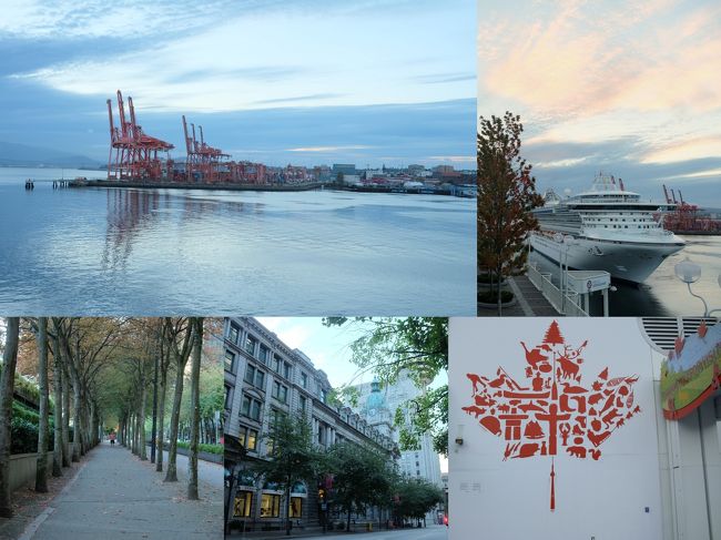 2日目<br />絶賛ダイエット中の友人がモーニングウォークに行くというので、心配なのでついていきました。<br />（朝の散歩に行きたかっただけ。起こしてくれた友人に感謝）<br /><br />Hornby Streetを15分ほどひたすらまっすぐ歩いてカナダプレイスにやってきました。<br />な〜んかカメラを持ったおじさんが数名うろちょろしてるな？？と思ったらクルーズ用の大きな船がちょうど出港する時間だったみたい。<br />ここからバンクーバーからアラスカへのクルーズ船が出ているようです。<br />いつかこれに乗ってアラスカへ行ってみたいな〜