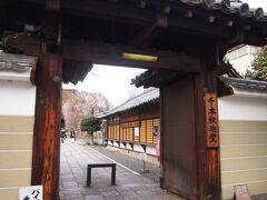 次は徒歩で千本釈迦堂へ。
http://www.daihoonji.com/
