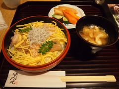 関西に住む友人と京都駅で待ち合わせて晩御飯。
◆はしたて
http://tabelog.com/kyoto/A2601/A260101/26006654/

日本料理のお店。丼ものが結構多かったですが、麺類もありました。
お昼が肉だったので、夜は魚…ちらし寿司をオーダー。


量もちょうどよくておいしい！満足満足。

お土産に最近気になっていた阿闍梨餅をゲット！伊勢丹地下で３０分並んで購入できました。それと中村藤吉で抹茶ゼリイ。

そんなこんなで在来線でのんびり帰路につくのでした。
午前中に東山界隈をお散歩できなかったのが残念でしたが、昨年はソメイヨシノが見れなかったので(昨年は遅咲きの枝垂桜を見に行ったので)今年は見れて良かったです
