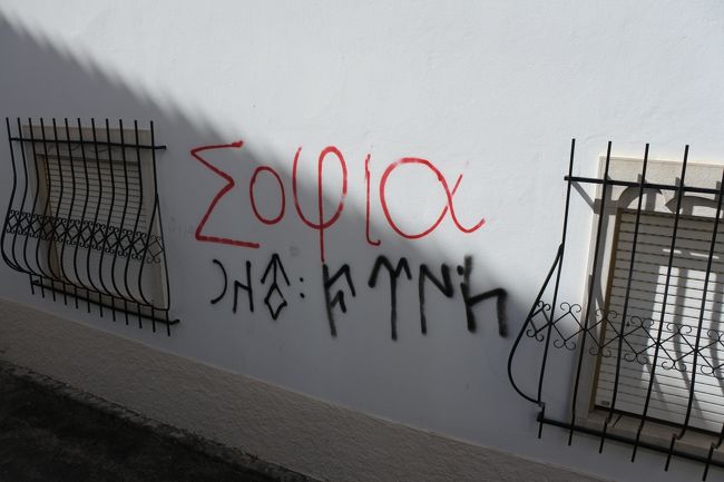 　ラテン語で書かれた学生の落書き