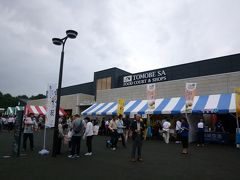 常磐自動車道で福島から茨城に入ると、しばらくして友部サービスエリアでのトイレ休憩。こちらのサービスエリアも充実していて、皆さんたくさん買い込んでました。