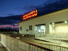 少しの時間ですが　夜景を見たくて

　展望台へ

　　