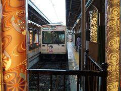 嵐山駅(京福線)

嵐電の最終駅に到着。なんか、光のポールが一杯立っていた。

調べると、２０１３年に「キモノ・フォレスト」と呼ばれる京友禅による装飾を６００本駅構内に展開 配置したという。