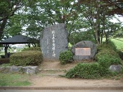 ５時近くなり、神社参拝はタイムアウト。近くにある「さきたま古墳公園」へ。
公園内にある埼玉の県名発祥の地の碑