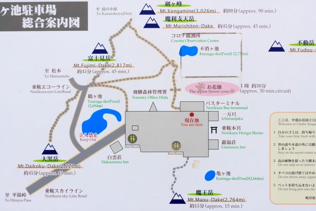 min 5冊 2500円】山と高原地図 （5冊2500円】山と高原地図※黒