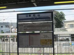東松山駅からは快速電車も各駅に停車｡