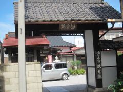 歩いて5分くらいの場所にある放光院