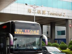 ３時間弱で桃園空港に到着。空港からは、バスで台北駅へ向かいます。

國光客運というところのバスが、頻繁に出ています。