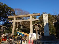 坂を登り切った交差点を左に曲がって真っ直ぐ進むと、鹿島神宮の鳥居が見えてきます。