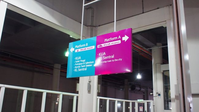 無事ダンナと合流できてひと安心☆<br />ＫＬＩＡエクスプレスで「ＫＬセントラル駅」を目指します。<br /><br />ピンクのホームがＫＬＩＡエクスプレスで、ブルーのホームがＫＬＩＡトランジット。<br />分かりやすいね♪<br /><br />ＫＬＩＡエクスプレスが特急で、ＫＬＩＡトランジットが各駅停車。<br />違いはひと駅多く止まるかどうか、時間にして５分ぐらいの違いで、料金は一緒でした。<br />料金一緒だったら早い方でしょー♪