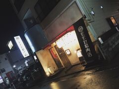 だけど舌の肥えたおじさま方のアテンドも楽じゃない。前回の居酒屋は「うーん」だったし。

歩きながらつい次回のお店リサーチ。っていうか備忘録。


「モモセ精肉店　伊勢町店」
お肉屋さんの肉バル。うーん、おっさんは肉より魚だ。