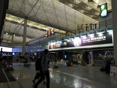 香港国際空港です。眠ーい！