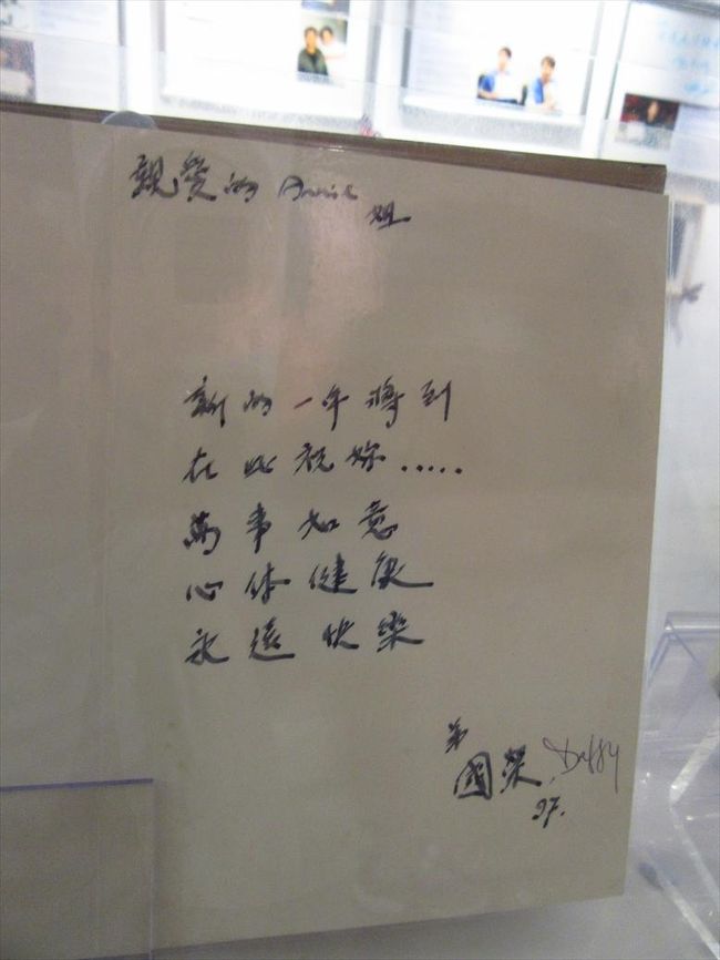 希少】號外 296号 2001年5月号張國榮 レスリー・チャン /ゴルチエ