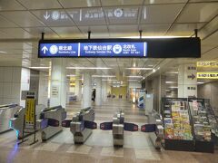 仙台に到着してそのまままっすぐ地下鉄乗り場へ。
南北線乗り場は少し離れたところにありました。