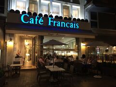 ルクセンブルク市中心部に着いた頃にはすっかり夜になってしまいました。

どこのレストランも閉店モードでしたが、旧市街のダルム広場にあるカフェ・フランセCafe Francaisに入れてもらい、なんとか夕食にありつけました。
ここはホテル付属のレストランだったようです。