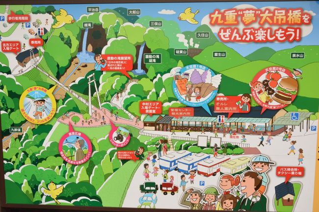 九重山ハイキング 牧ノ戸峠 久住山 久住高原 大分県 の旅行記 ブログ By よーべんさん フォートラベル