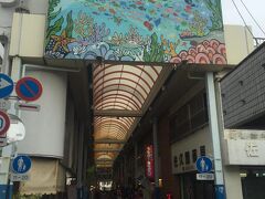 ユーグレナモールで最後のお買い物。