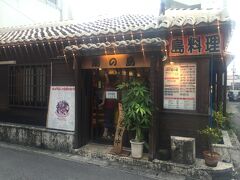 この旅最後の食事はこちらで。

19時からは予約で満席だそうですが、それまでならＯＫとのことで入店できました。

