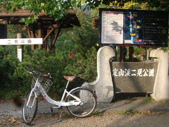 旧福寿苑のすぐ袂にあるのがこちらの公園。

豊平川沿いの河川散策が楽しめます。