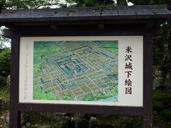 米沢城跡には上杉神社があります。