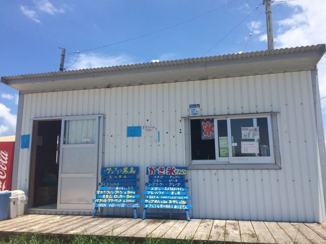 無料で、ライフジャケットを借りる事が出来ます。<br />それだけこの海岸で、事故が発生しているという事です。<br />皆さん、ルールを守って楽しく遊びましょう。<br /><br />