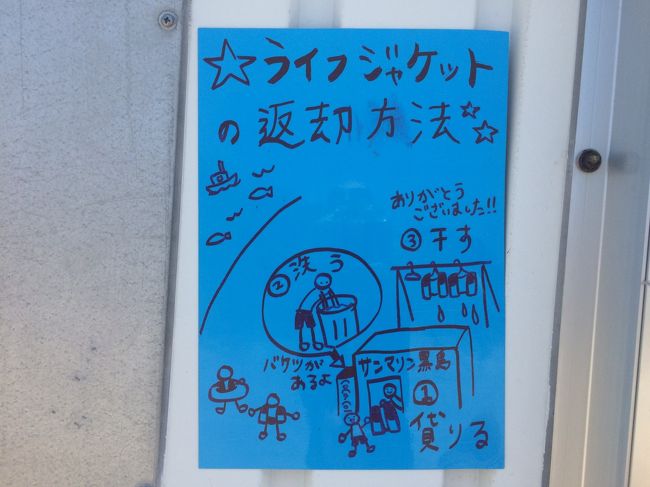 皆さん、気持ちよく借りて、お返ししましょう。