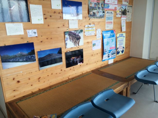 港でちょっと食休みしながら、船を待ちます。<br />石垣島へ戻り、この日は、ユーグレナモールをふらつき、晩御飯も居酒屋さんで軽くいただき、終了。