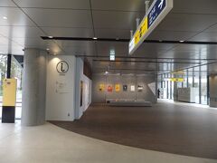 八木山動物園から戻って国際センター駅に降りてみます。