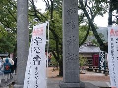 松陰神社