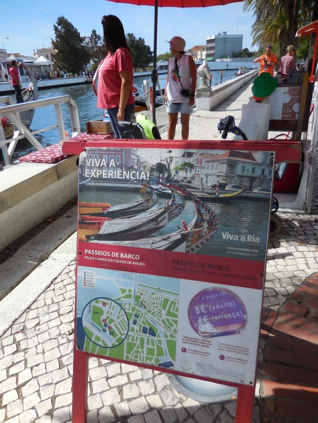 無事、ホテルに到着。<br />チェックインまでまだ２時間あったので荷物を預けて観光に。<br /><br />ホテル前のモリセイロに乗ります。<br />５０分で８ユーロ。