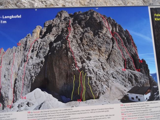 誰でも登りたい気持ちになるのだろう（実際に登るかどうかは別にして）。ロッククライミングのルートはいろいろあるようだ。