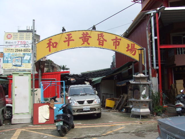 景安駅周辺の風景