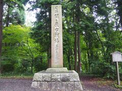 西軍の「石田三成陣地」