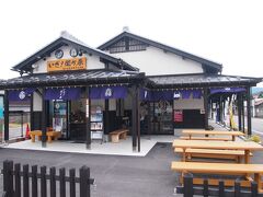 「関ケ原駅前観光交流館」