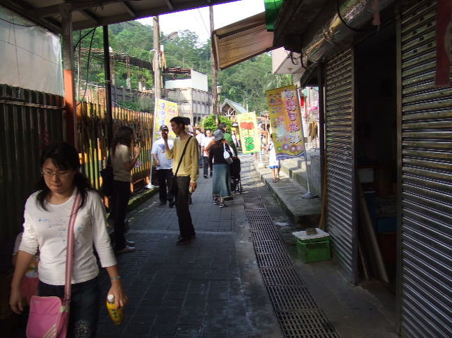 平渓<br /><br />平渓老街