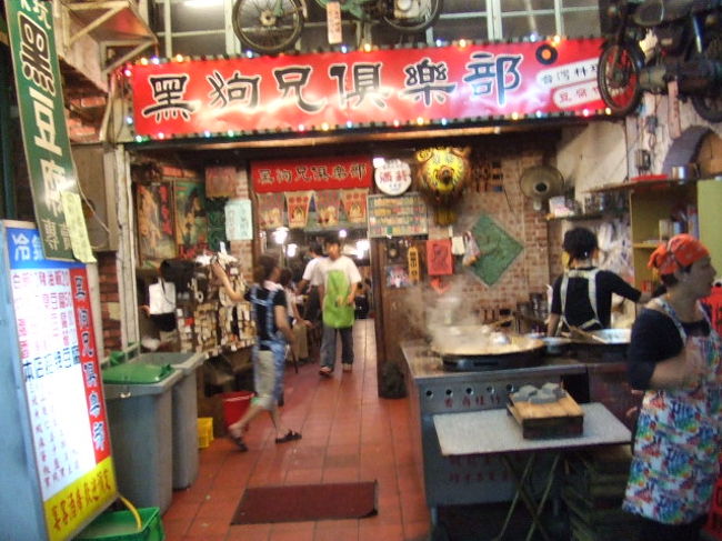 黒狗兄倶楽部 <br />　　<br />深抗老街の有名お店です。店内は雰囲気も、料理も美味かった。<br />深杭に訪れたら是非立ち寄ってください。<br />