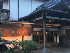 本日のお宿、人吉旅館です。
最初人吉は日帰りの予定でしたが運良くふっこう割クーポンをゲットできたのでありがたく利用させていただきました！