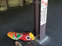 人吉駅のホームに入ってSLを待ちます。
人吉の町で時々見かける「きじ馬」
木製の玩具で九州の各地にあって3種類の系統があるそうです。
これは人吉系のきじ馬。
東北のこけしみたい。