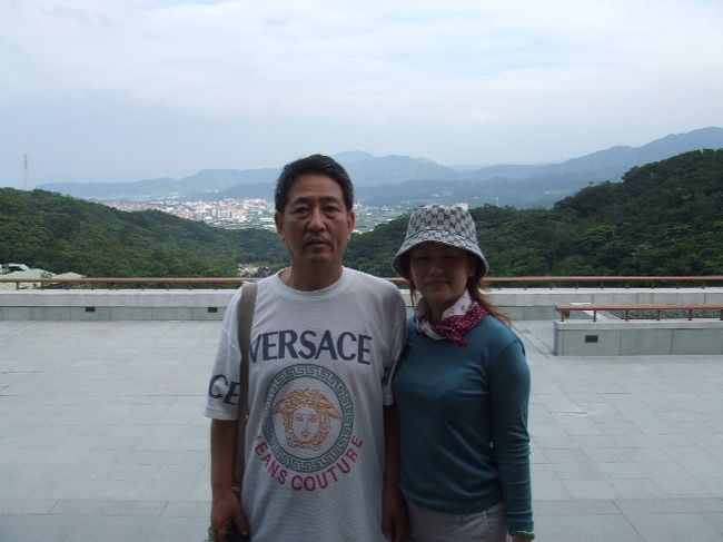 金山 法鼓山にて<br /><br />私と妻