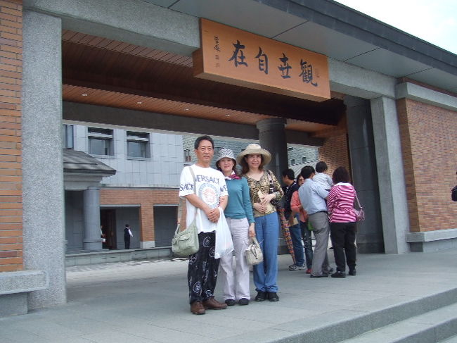 金山 法鼓山にて<br /><br />私と妻、義姉