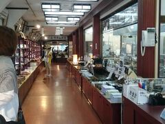 ここのお店、今回ツアーであちこちお土産屋さんを回って、いちばん気に入りました！

もうちょっとゆっくり見たかったなー。
津和野は和紙が有名なんですね。
和紙の小物お買い上げ～～！