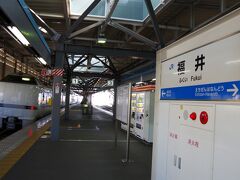 1時間で福井駅に到着!　早い～♪