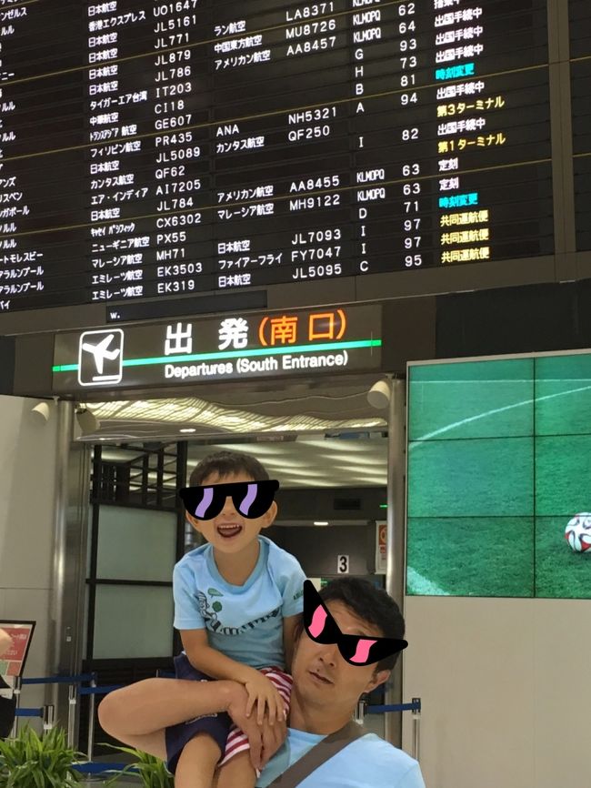 成田から出発です！<br />ＪＬ７８６  １９：５０発<br /><br />この日、タロさんは移動中にちょっとだけ昼寝をしました。<br /><br />