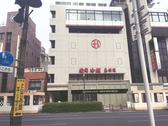 盛岡駅前にある盛楼閣に冷麺を食べに行きます。