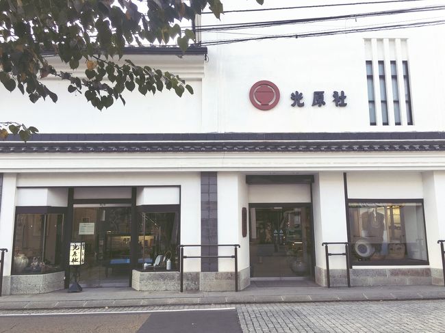 宮沢賢治の「注文の多い料理店」を出版した光原社（現在は民藝品店）にきました。